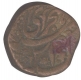 Copper Paisa Coin of Shah Jahan Begum of Bhopal State.