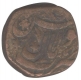 Copper Paisa Coin of Shah Jahan Begum of Bhopal State.