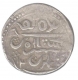 Silver Nazarana Rupee Coin of  Gaj Singh of  Bikaner State.