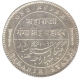 Silver One Rupee Coin of Ganga Singh of Bikanir  State.