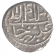 Silver One Fifth Coin of Ali Raja of Cannanore State.