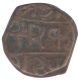 Copper Paisa Coin of  Bijey Singh of Dungarpur State.