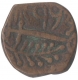 Copper Paisa Coin of  Bijey Singh of Dungarpur State.