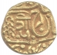 Gold Mohur Coin of  Jodhpur State.