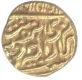 Gold Mohur Coin of  Jodhpur State.