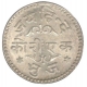 Silver JAI HIND Kori Coin of Madanasinhji  of Kutch State.