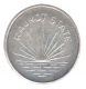 Silver Mohur Coin of Dharmendra Singhji of Rajkot State.