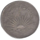 Silver Mohur Coin of Dharmendra Singhji of Rajkot State.