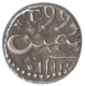 Silver  One Fifth Rupee Coin  Calicut Mint of Bombay Presidency.