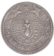 Silver Quarter Pagoda Coin of Madras Presidency of 1808.