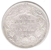 Silver One Rupee Mule Coin of Victoria Empress of  Calcutta Mint  of 1886.