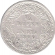 Silver  Quarter Rupee Coin of Victoria Empress of Calcutta Mint of 1879.