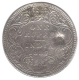 Error Silver One Rupee Coin of Victoria Empress of 1880.