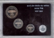 Proof Set of Inter Parliamentary Union Conference Bombay of 1993.