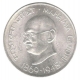 Silver Ten  Rupees Coin of  Mahatma Gandhi of Bombay Mint of 1969.