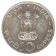 Ten  Rupees Coin of  Bombay Mint of 1970.