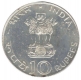 Silver Ten Rupees Coin of  Bombay Mint of 1971.