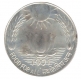 Silver Ten Rupees Coin of  Bombay Mint of 1971.