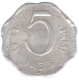 Error Aluminum Five  Paisa Coin of Hyderabad Mint of 1973.