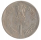 Error One Rupee Coin of  Food and  Nutrition of 1992.