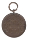 Copper Medal of Victory over Tunisia of Hyderabad Mint.