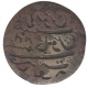 Reverse Die of Mughal coin.