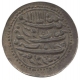 Obverse Die of Mughal coin of Shah Jahan of  Patna Mint.