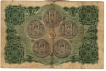 Five  Rupees Bank Note of Hyder Nawaz of  Hyderabad.