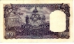 Ten Rupees Bank Note of Nepal.