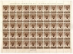 One and Half  Anna Complete Sheet of Fifty Stamps of 1948.