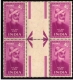 Four and Half Anna of  Block of Four Stamps of  Ghalib of 1952.