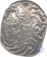 Punch Marked Silver Karshapana Coin of  Kosala Janapada.