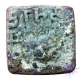 Square Lead coin of Nahapana of Western Kshatrapas.