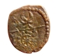 Copper Drachma Coin of Huns Dynasty.