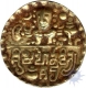 Gold Coin of  Sarbhapurias Dynasty.