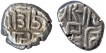 Silver Drachma  Coin of Shakambari Chowhan of Ajmer.