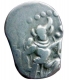 Billion Adivaraha Jital Coin of Bhoja I of Gurjara Pratiharas.