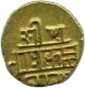 Gold Half Pagoda Coin of Krishnadevaraya of Vijayanagara Empire.