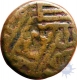 Error Copper Coin Vijayanagara Empire.