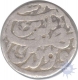 Silver Rupee of Jahangir of Akbarnagar Mint.