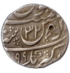 Silver Rupe of Auranzeb Alamgir of Akbarnagar Mint.