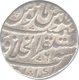 Silver Rupee of Akbarabad of Farrukhsiyar.