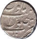 Silver Rupee Shah Jahan II Rafi ud daula of Nusaratabad.