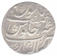 Silver Rupee of Muhammad Shah of Gwalior.