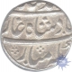 Silver Rupee of Muhammad Shah of Islamabad.