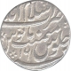 Silver Rupee of Muhammad Shah of Islamabad.