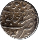 Silver Rupee of Muhammad Shah of  Kora.