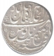 Silver Rupee of Muhammad Shah of Shahjahanabad.