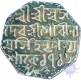 Silver Rupee of Gaurinatha Simha of Assam.