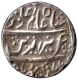 Silver Rupee of Baghalkot of Maratha Confederacy.